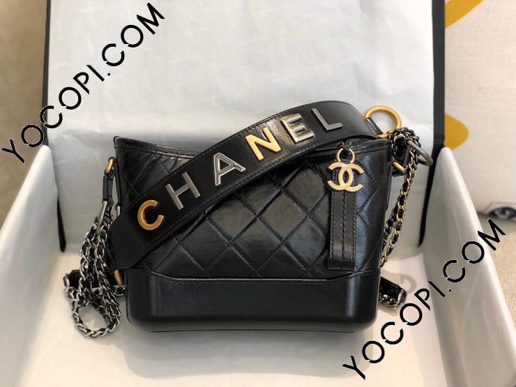 Chanel as0865 top