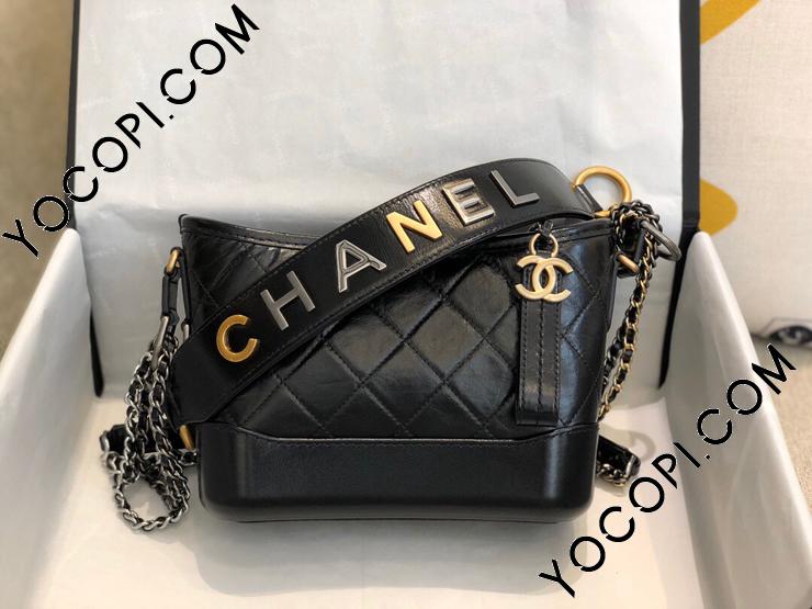 AS0865 B02339 94305】 CHANEL Gabrielle シャネル バッグ コピー