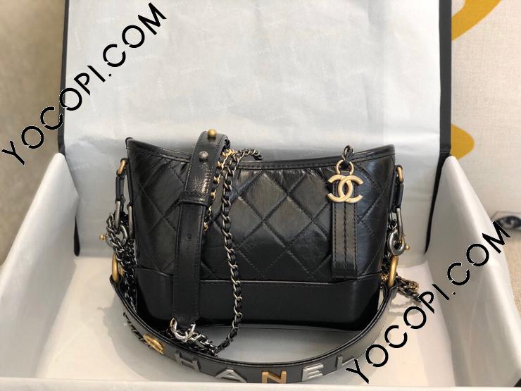 Chanel as0865 hotsell