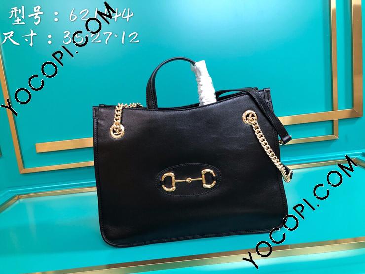621144 1U10G 1000】 GUCCI グッチ バッグ スーパーコピー 1995 ホース 