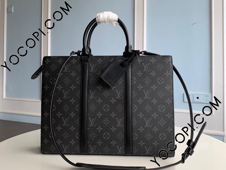 M45265】 LOUIS VUITTON ルイヴィトン モノグラム・エクリプス バッグ コピー SAC PLAT HORIZONTAL ZIPPÉ  サックプラ・ホリゾ