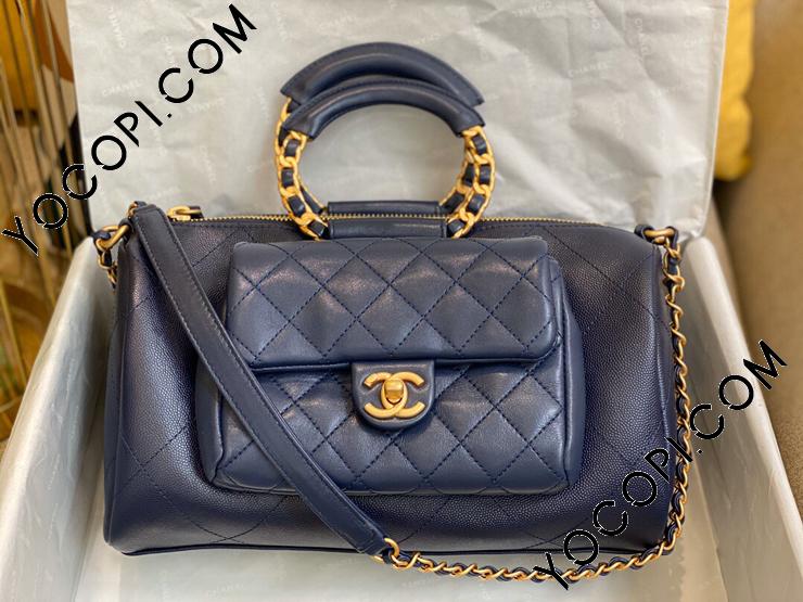 シャネル CHANEL ラージボーリングバッグ シフリングラムスキンブルー シャネル CHANEL ラージボーリングバッグ シフリングラムスキンブルー