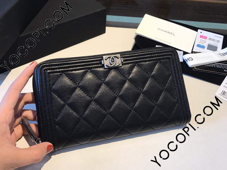 A80288-11】 BOY CHANEL ボーイ シャネル 長財布 コピー Zip Wallet