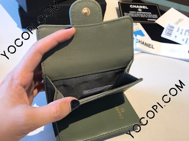 AP0230-1】 CHANEL シャネル 財布 スーパーコピー クラシック