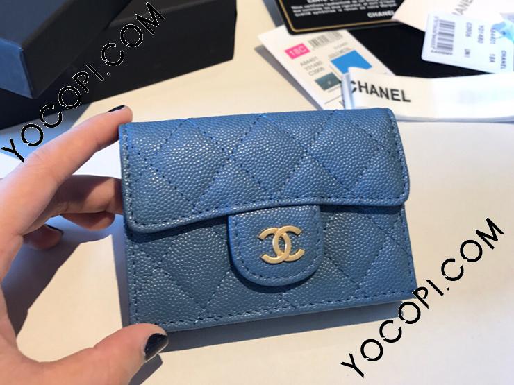 AP0230-3】 CHANEL シャネル 財布 スーパーコピー クラシック スモール