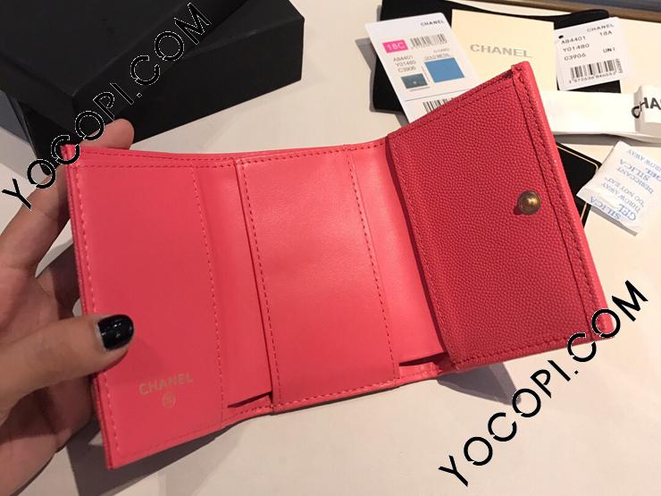 AP0230-4】 CHANEL シャネル 財布 コピー クラシック スモール