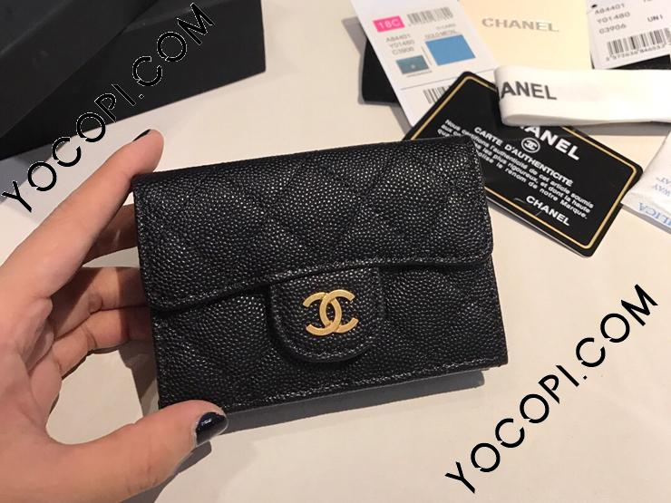 AP0230-7】 CHANEL シャネル 財布 スーパーコピー クラシック AP0230-7】 CHANEL シャネル 財布 スーパーコピー クラシック