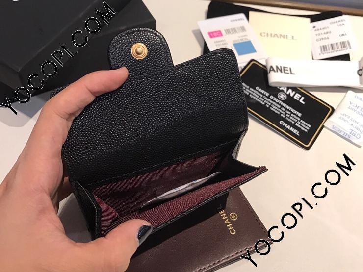 AP0230-7】 CHANEL シャネル 財布 スーパーコピー クラシック AP0230-7】 CHANEL シャネル 財布 スーパーコピー クラシック