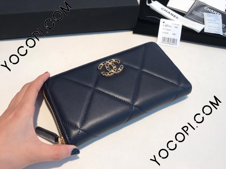 【新品】[CHANEL] シャネル 19 ロング ジップ ウォレット 長財布