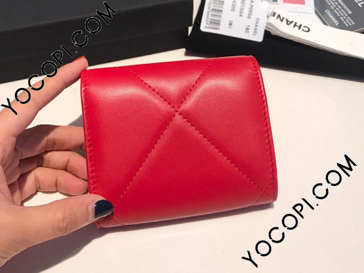 (シャネル)AP1064フラップ ウォレット財布☆ シャネル)AP1064フラップ ウォレット財布☆ブルー (CHANEL