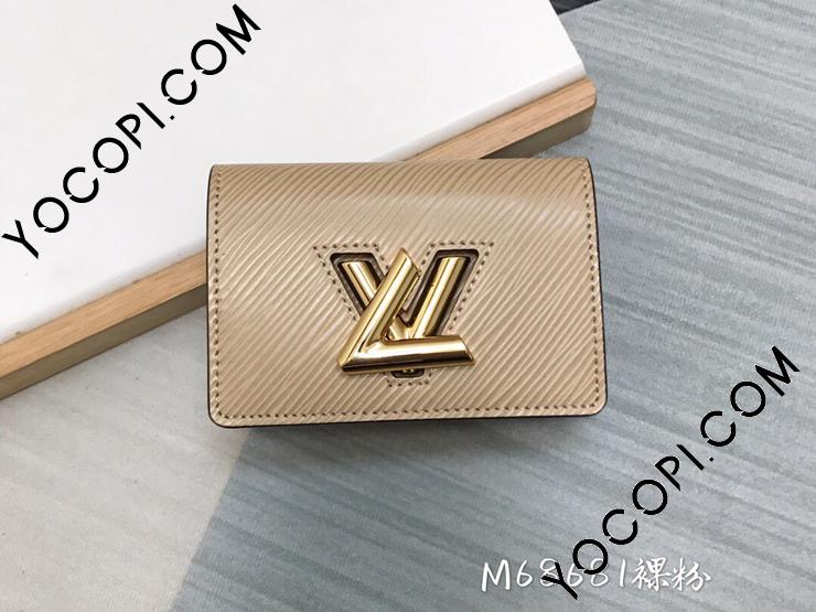 ヴィトン　二つ折り財布 LOUIS VUITTON ルイヴィトン 二つ折り財布 ポルトフォイユイリス