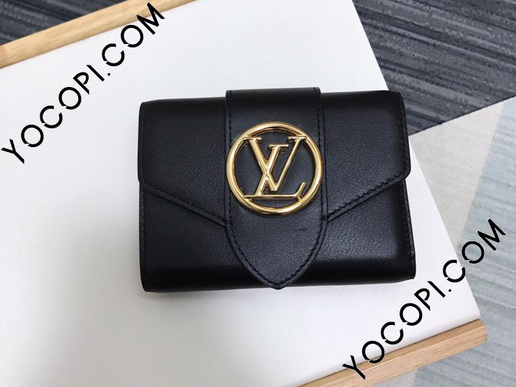 Louis Vuitton Lv pont 9 compact wallet (M69176, M69175)