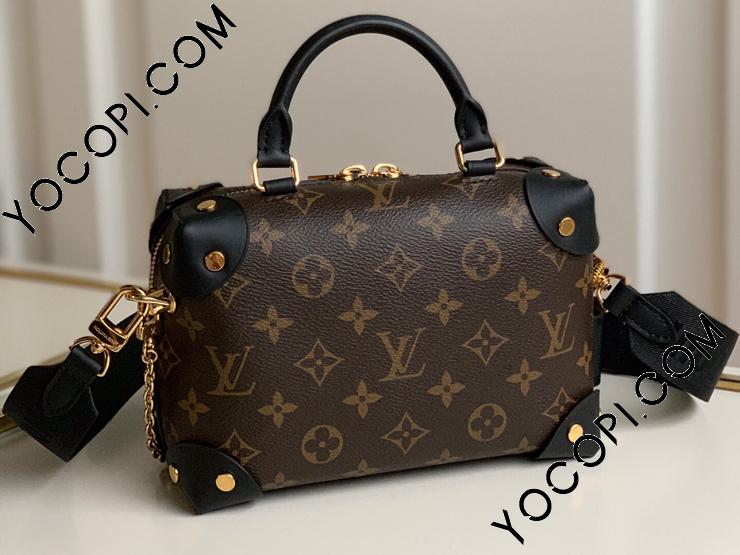 【M45571】 LOUIS VUITTON ルイヴィトン モノグラム バッグ スーパーコピー 20新作 PETITE MALLE