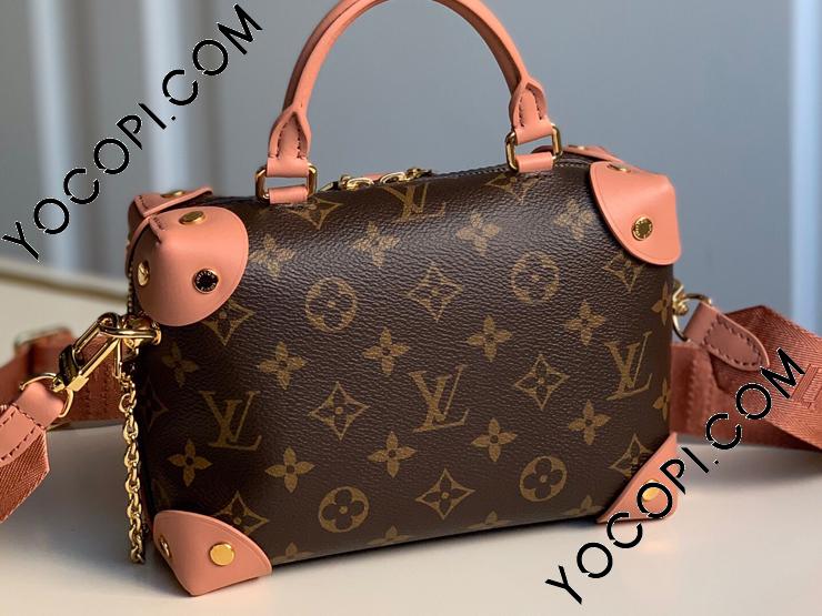 LV PETITE MALLE SOUPLE M45531