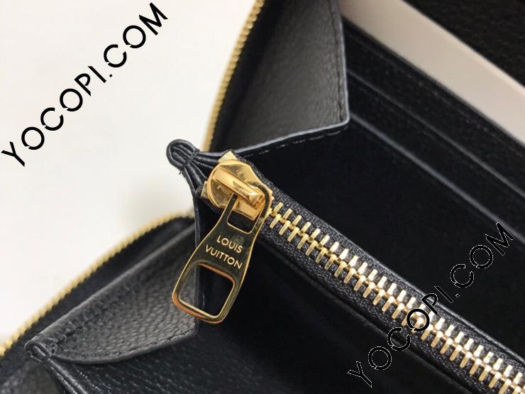 M80481】 LOUIS VUITTON ルイヴィトン モノグラム・アンプラント 長