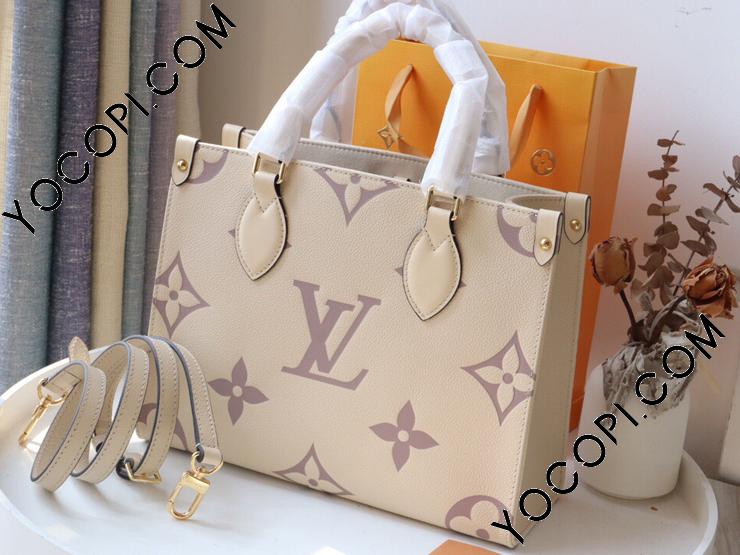 M45654】 LOUIS VUITTON ルイヴィトン モノグラム・アンプラント