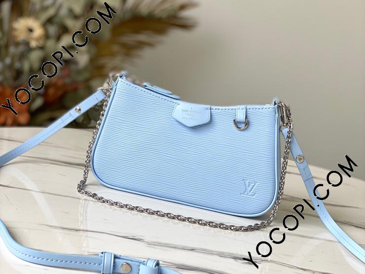 ルイヴィトンエピブルーポーチ