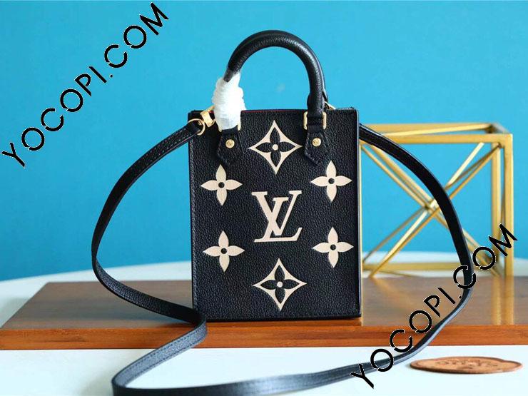 Replica Louis Vuitton YK Petit Sac Plat M81867