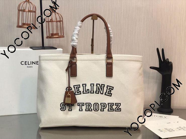 セリーヌ CELINE ホリゾンタルカバ ベージュ キャンバス レディース ハンドバッグ | 中古ブランドリユースショップ OKURA(おお蔵)