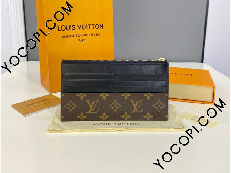 M80348】 LOUIS VUITTON ルイヴィトン モノグラム 長財布 コピー 21 