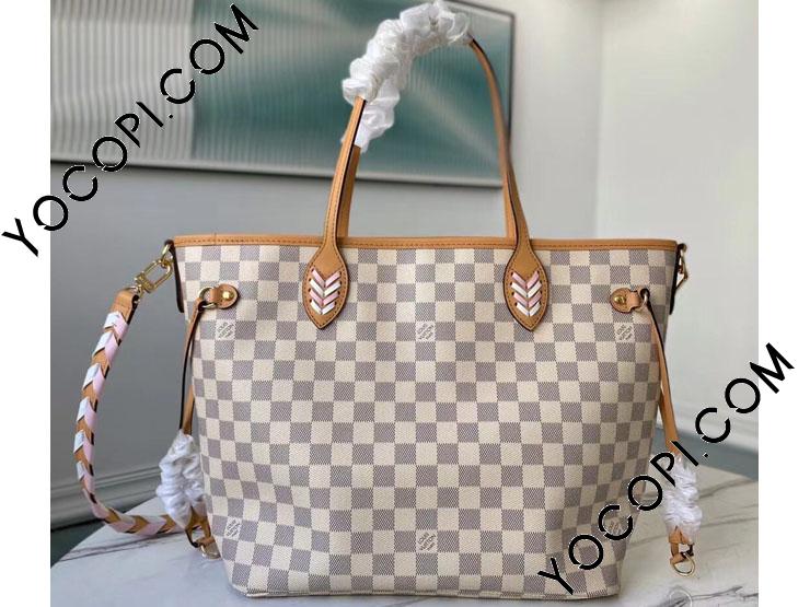N50047】 LOUIS VUITTON ルイヴィトン ダミエ・アズール バッグ コピー