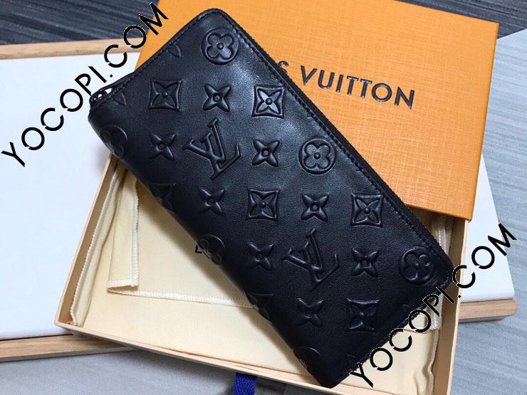 M80505】 LOUIS VUITTON ルイヴィトン モノグラム・シール 長財布 ...