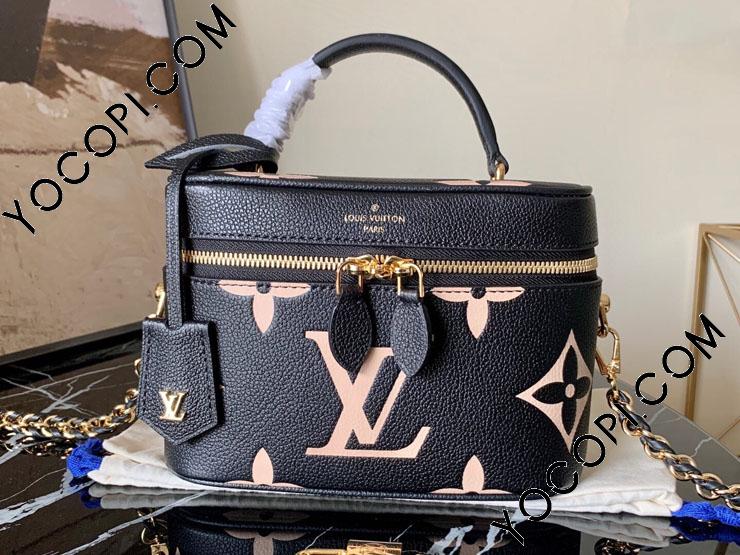 LOUIS VUITTON　ヴァニティスター　正規品