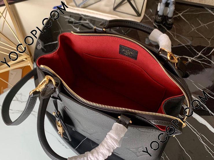 さくら　極美品　Louis Vuitton プティ・パレpm M58914】 LOUIS VUITTON ルイヴィトン モノグラム・アンプラント