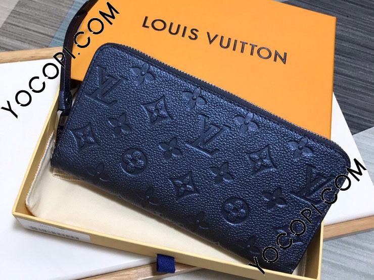 M80958】 LOUIS VUITTON ルイヴィトン モノグラム・アンプラント 長