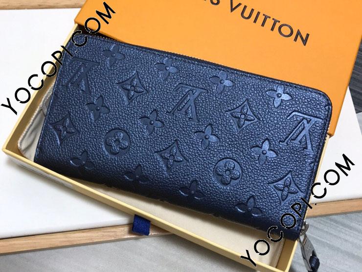 M LOUIS VUITTON ルイヴィトン モノグラム・アンプラント 長