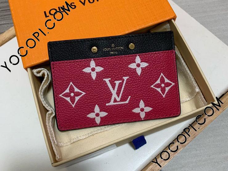 2色！LOUIS VUITTON新作アンプラント ポルト カルト・サーンプル louis-vuitton--