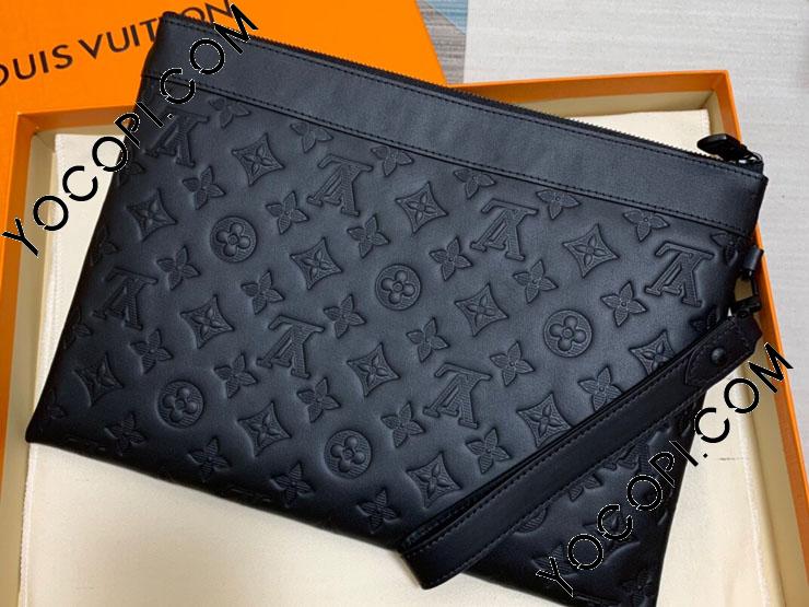 M81570】 LOUIS VUITTON ルイヴィトン モノグラム・シャドウ バッグ