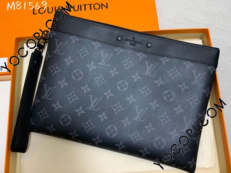 【M81569】 LOUIS VUITTON ルイヴィトン モノグラム・エクリプス バッグ コピー 22新作 POCHETTE TO-GO