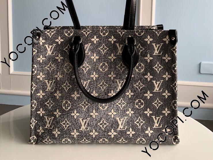 OnTheGo MM Tote Bag Other Monogram Canvas - Handbags M46448