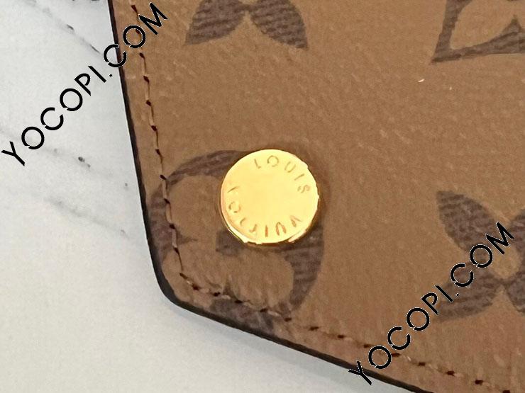M81557】 LOUIS VUITTON ルイヴィトン モノグラム 財布 スーパー