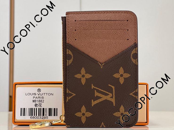 LOUIS VUITTON ルイヴィトンジッパー老花財布