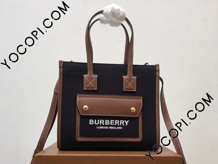 80557491】 BURBERRY バーバリー バッグ コピー Freya ミニ