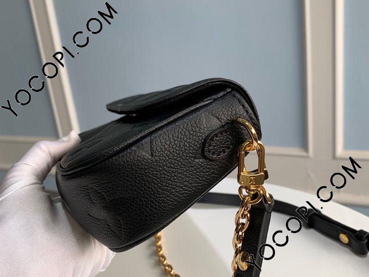 LOUIS VUITTON】【チェーンウォレット】ルイヴィトン