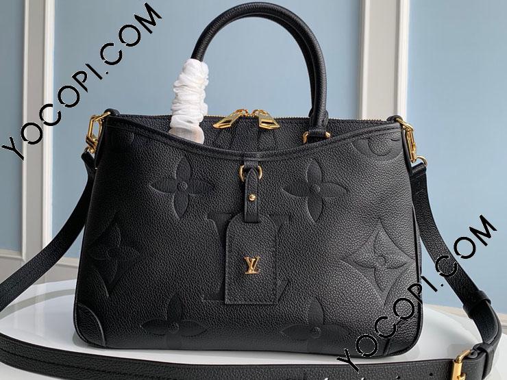 Louis Vuitton Trianon PM (M46503, M46488, M46585)