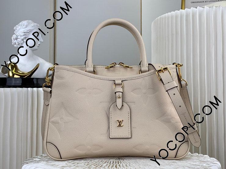 Louis Vuitton Trianon PM (M46503, M46488, M46585)