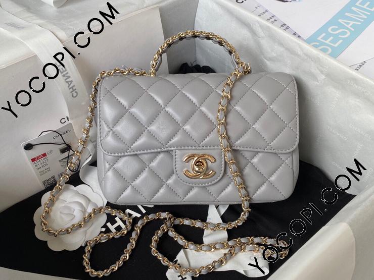 シャネル】トップハンドル ミニ フラップ バッグ ラムスキン (CHANEL/ショルダーバッグ・ポシェット) AS4847 B16355  NW780【BUYMA】
