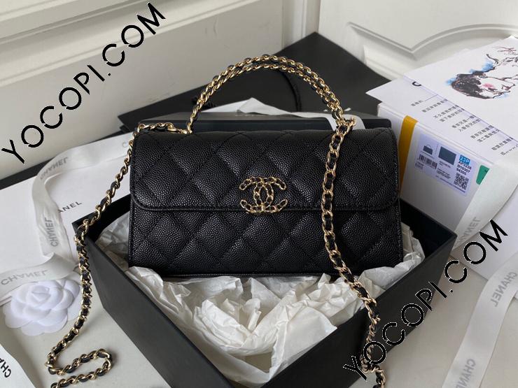 AP3238-1】 CHANEL シャネル バッグ コピー 23年新作 トップ