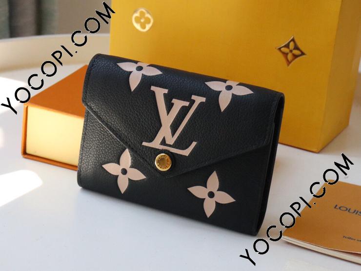 ルイヴィトン LOUIS VUITTON 3つ折り財布 M80968 ポルトフォイユ