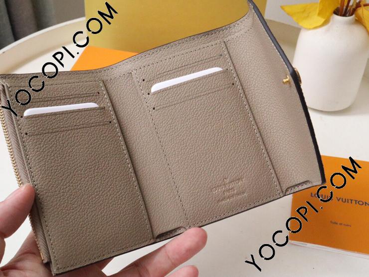 M81861】 LOUIS VUITTON ルイヴィトン モノグラム・アンプラント