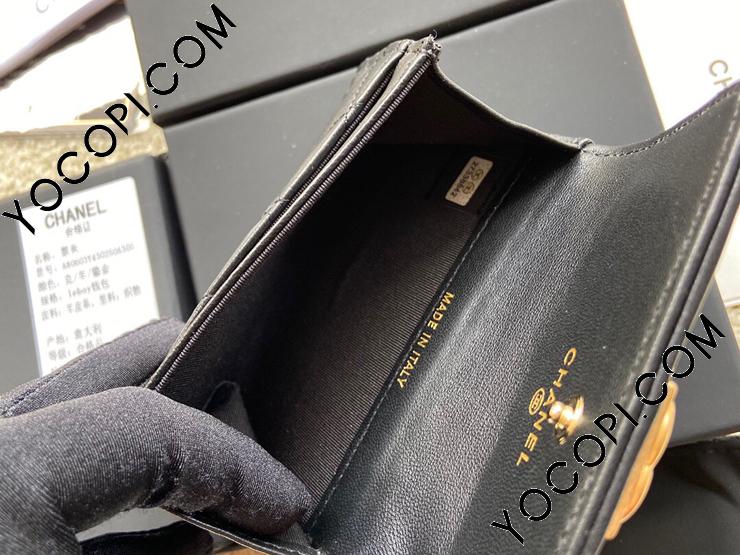 A80603-1】 BOY CHANEL ボーイシャネル 財布 スーパーコピー