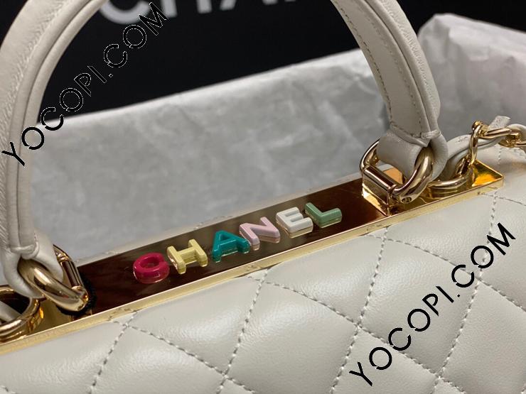 AS4654-4】 CHANEL シャネル バッグ スーパーコピー 24 Cruise