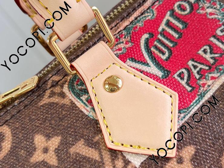 M47087】 LOUIS VUITTON ルイヴィトン モノグラム バッグ