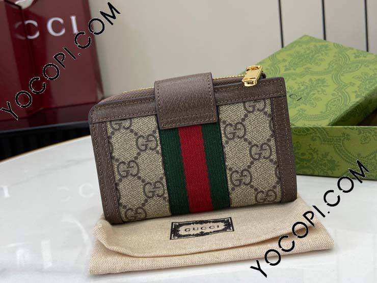 725662 96IWG 8745】 GUCCI グッチ 長財布 コピー 25新作 〔オフィ