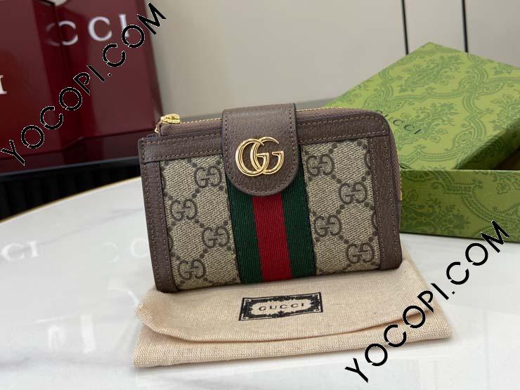 725662 96IWG 8745】 GUCCI グッチ 長財布 コピー 25新作 〔オフィ