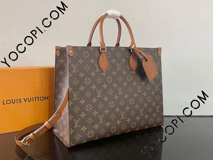 Louis Vuitton モノグラム トートバッグ